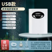 USB款非充电[单孔气石] 鱼缸氧气泵可充电式应急增氧冲氧泵锂电池家用户外野外钓鱼打氧泵