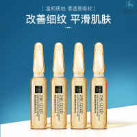 烟酰胺肌底小安瓶精华液补水保湿收缩毛孔玻尿酸原液护肤品