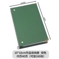 10*10cm 40页绿色 油画棒重彩棒水彩画册作品集相片海报活页收纳册绘画保存本收藏册