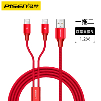 双头苹果线1.2米[中国红]★铝合金编织线 一拖二苹果13数据线双头lightning适用iPhone12编织8plus