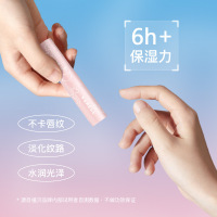 保湿滋润防干裂唇纹唇部蜜桃绿茶味润唇膏