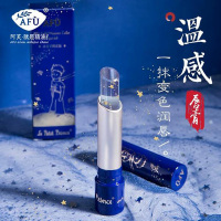 小王子鎏金温感变色唇膏2.8g保湿滋润唇部打底学生礼物2支装