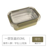 方形纯色饭盒-绿色850ML饭盒+ 饭盒ins风高颜值保温女学生韩版可爱餐盒上班族便当盒带盖勺简约