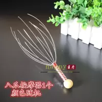 八爪 1 个 八爪鱼头部按摩器滚珠五爪头皮按摩爪抓头皮爪挠头抓抓痒器洗头.