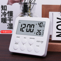 508白色[简洁醒目大屏] 室内温度计家用精准室温湿度计婴儿房挂式温度显示器干湿表高精度