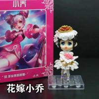 小乔花嫁彩盒装 王者荣耀手办彩盒原装凤求凰李白吕布韩信白龙吟黄忠百里守约小乔