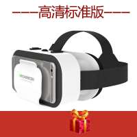 高清标准版 20%人选择 游戏VR眼镜电影手机用4d设携3d盒子v2虚拟O便实游乐现备玩游自源