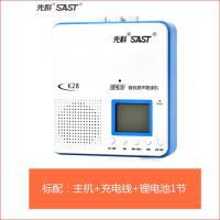 蓝色 复读机磁带机英语学习神器录音机小学生初中播放器