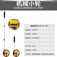 机械小轮 高精度户外滚轮式测距仪电子数显机械式手推式测量尺工程测距神器