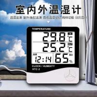 1 。温度计室内室外双温度显示湿度计家用干湿温度表精准数显温湿度