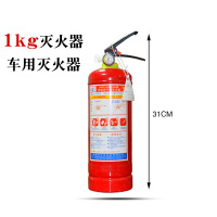1kg灭火器 4kg灭火器箱车用公司家用2/3/5/8kg消防箱不锈钢灭火器箱消防器材