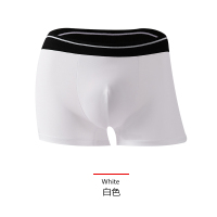 白色 XXL [140-170斤] 男士内裤夏季冰丝无痕透气四角裤大码性感薄款青年平角裤头短裤衩