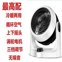 C36-一台暖风扇最高配 益度德国黑科技暖风机一插电1秒速热全屋供暖10天不到1度电