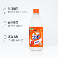 84消毒液家用漂白衣服衣物洗衣杀菌室内八四巴氏消毒水
