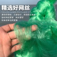 三层沉网绿丝1.5米2指90米 一指三层沉网浮网加粗粘网鱼网不缠网餐条丝网大鱼绿丝三层网渔网
