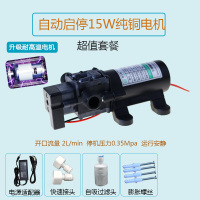 自吸泵15W 净水器自吸泵家用净水机增压泵微型隔膜泵小型水泵自动启停