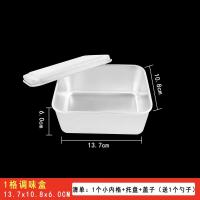 不锈钢[一格]勺子 摆摊冰粉盒子冰粉配料盒亚克力PC塑料八格带盖调味盒厨房家用商用