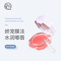 补水保湿唇部软化老角质果冻润唇膏薇娅推荐