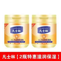 2瓶特惠装[170g大容量] 大瓶护手霜滋润补水保湿嫩白不油腻秋冬季防干裂老牌子男女