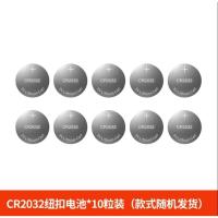 CR2032纽扣电池(10颗) 小米米家蓝牙计2 代家用室内智能监控高精度婴儿温度检测仪