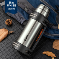 DS-035本色1200ML 大容量保温杯不锈钢水壶户外保温壶男大号户外旅行便携保温瓶