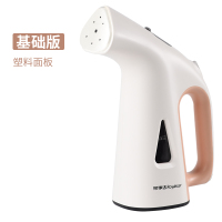 卡其色[基础款] 荣事达手持便携式熨烫机家用蒸汽小型熨斗熨衣服挂烫机蒸汽刷神器