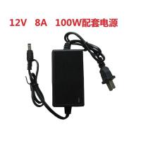 12V 8A 100W配套电源 隔膜泵全自动增压泵喷雾器农用电动高压多功能直流泵洗车清洗机泵