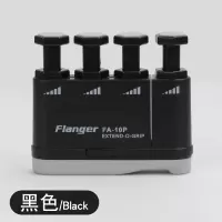 黑色 钢琴指力器吉他古筝手指训练器手指灵活训练器握力器练指器配件