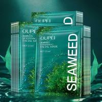 1 OUPEI海藻玻尿酸补水面膜盒装十片清爽补水保湿缓解紧绷面膜