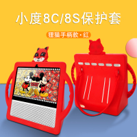 小度8C/8S 小狸猫手柄款·红 送背带 其他平板型号 小度智能屏8S保护套8C智能音箱8S硅胶套全包d100防摔8S外