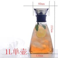 1升丹麦壶 丹麦壶 家用耐热高温玻璃冷水壶果汁壶大号凉水瓶水具大容量水杯