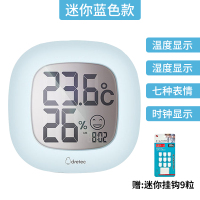 O-296天蓝色 日本家用室内温度检测湿度计婴儿房电子温湿度计高精准度