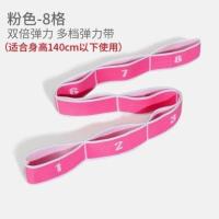 F62-粉白色 &$ 一字马劈叉开胯训练器下叉器韧带拉伸器腿部压腿开肩开背伸展带