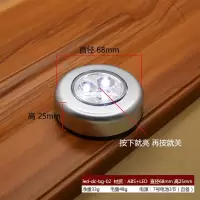 柜门led灯-白光 柜门灯led液压铰链室内外家具电池灯衣柜抽屉橱柜门感应灯