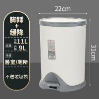 加厚11L(灰白)+内桶 家用垃圾桶脚踩气压缓降卫生桶静音脚踏式带盖内桶厨房垃圾桶