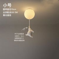 小熊小号13cm 设计师卡通小熊吸顶灯卧室灯儿童房吊灯现代简约玄关ins风气球灯