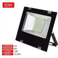 50W-84珠 led户外射灯防水探照灯超亮球广场工地厂房灯工厂车间照明投光灯