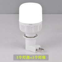 7瓦 护眼灯泡+灯座:1套 led插电小夜灯带开关宿舍卧室床头灯婴儿喂奶超亮护眼节能灯泡