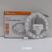 13W白光芯光二代直径13厘米 led改造灯板圆形吸顶灯灯芯改装光源模组贴片灯盘吸盘