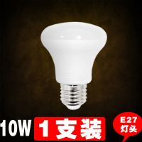 一支零售价 [普通照明 卫生间洗澡浴霸中间照明灯泡led节能白光省电灯照明e27取暖灯防水