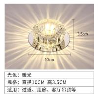 暗装(需要吊顶开空5-9公分) 3w暖光 创意LED筒灯射灯客厅走廊天花灯水晶过道灯孔灯入户玄关灯阳台灯