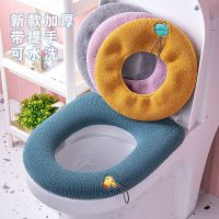 提手款3个颜色花型随机 5个装马桶坐垫家用冬季加厚毛绒坐便套四季通用加绒坐便垫
