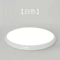 白边 25厘米18瓦白光 LED防水防潮防蚊虫三防吸顶灯圆形浴室阳台厨房卫生间过道走廊灯