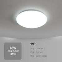 LED-白光款 圆形直径30cm 客厅灯水晶灯LED吸顶灯圆形卧室灯简约现代温馨书房餐厅阳台灯具