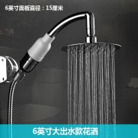 经典大水款 单个花洒 淋浴花洒喷头增压莲蓬头淋雨喷头套装热水器花晒头手持通用顶喷头