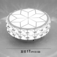 5W白光(17cm) 珍珠白(明装) 现代简约LED过道灯走廊灯水晶灯玄关灯创意圆形入户天花灯