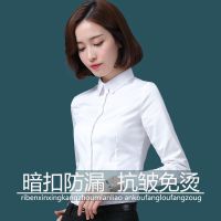 白色 单层 S 建议78-87斤 防走光白衬衫女长袖春秋韩版蓝色打底衬衣女职业气质修身工作服棉