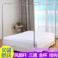 单支架-(无帐纱) 1.0x2.0米床 单开门蚊帐1米1.2m1.5米落地1.8一开门宿舍家用款公主风加厚支架