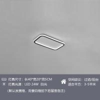 白光 黑色40*16cm 现代简约长条走廊玄关阳台灯led吸顶灯客厅灯北欧卧室灯具过道灯