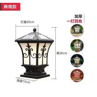 黑色 剑花小号加厚[接电款]+灯泡 太阳能柱头灯户外防水围墙灯家用大门柱子灯花园别墅阳台灯庭院灯